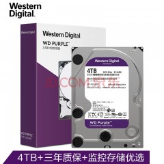 西数3.5寸紫盘（监控级） 三年质保西数-4TB 监控WD40EJRX