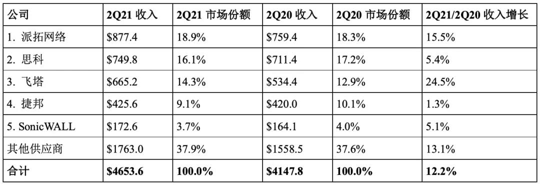 微信图片_20210914144137.jpg